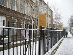 Wimbledon College of Arts logo